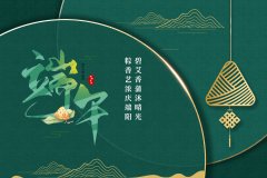端午安康，心粽有您！
